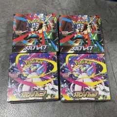 メガブレイブ2BOX メガシンフォニア2BOX シュリンク付き新品未開封