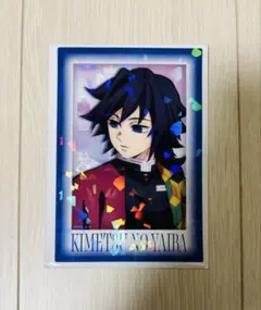 鬼滅の刃 冨岡義勇 ダイニング記念イラスト ランダム グリッター ブロマイド