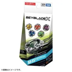 2026年最新】ベイブレードx ランダムブースター 4の人気アイテム