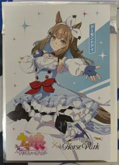 ウマ娘 アーモンドアイ ノーザンホースパークコラボ ポストカード