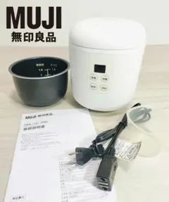 無印良品 炊飯器 美品 調理機能付き 5.5合 箱 説明書 保証書付き 調理機能付き 炊飯器5．5合 | 無印良品