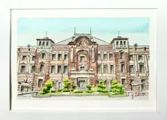 手描き　水彩画　東京駅