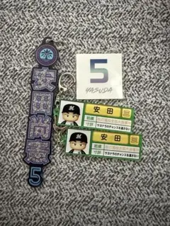 千葉ロッテマリーンズ 安田尚憲選手 グッズ4点セット