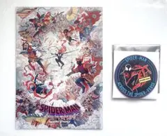 スパイダーマン　アクロス・ザ・スパイダーバース　入場者特典&購入特典２点セットのサムネイル