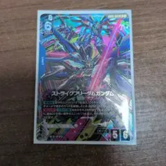 ストライクフリーダムガンダム GD05-002 LR+ パラレル