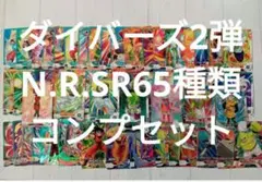 ヤマーマン様 リクエスト 2点 まとめ商品