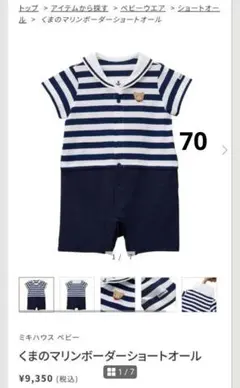 Item thumbnail for item 26663416-2471-43ee-a675-0f08ff5811af