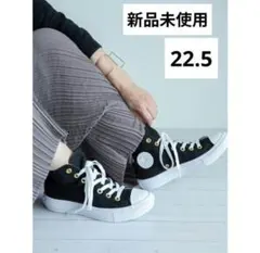 Converse All Star ハイカット ブラック 22.5cmのサムネイル