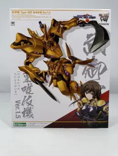 マブラヴ オルタネイティヴ 篁 唯依 イルフリーデ タペストリー 綱島志朗 マブラヴ オルタネイティヴ 篁 唯依 イルフリーデ タペストリー 綱島