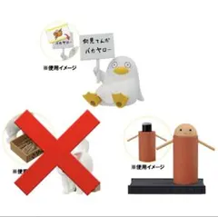 銀魂 이치방쿠지 쿠지 はノリとタイミング エリザベス ジャスタウェイ