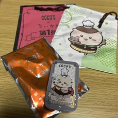★新品未使用★ちいかわ COCO'S くりまんじゅう、ラッコ　おまけつき