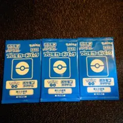 マック　プロモパック　5パック 早い者勝ち！】マクドナルド プロモカード5パック ポケカ