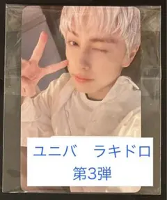 &TEAMTAKI 五月雨　ラキドロ　ユニバ　第3弾