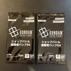 ガンダムカードゲーム ショップバトル 優勝者パック05 未開封 - メルカリ