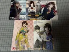 ひげを剃る。そして女子高生を拾う。 購入特典 3種 - メルカリ