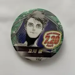 ハイキュー バースデイ缶バッジ 2022 及川徹 - メルカリ