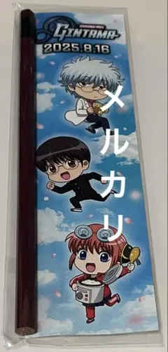 銀魂 まるちばーす祭り オリジナル文房具 鉛筆 栞 ( しおり )