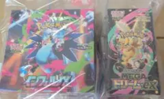 ポケモンカード インフェルノX メガドリームex セット【こちらの品