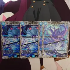 氷牙レオポル・ディーネ公/エマージェンシー・タイフーン　4枚セット