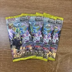 【ポケモンカード】イーブイヒーローズなど系4種 20パック　スクランブルバトル 強化拡張パック「イーブイヒーローズ」 | ポケモンカードゲーム