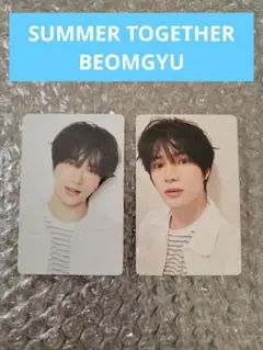 TXT SUMMER TOGETHER ボムギュミニフォトカードトレカ2枚セット