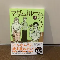 Item thumbnail for item f67d6528-a68b-48f1-9f00-43773950762e