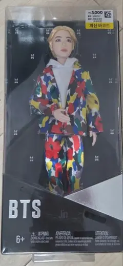 2026年最新】マテルドール bts 服の人気アイテム - メルカリ