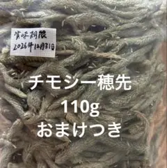 ティミー　✳︎プロフ必読お願いします✳︎様 リクエスト 2点 まとめ商品
