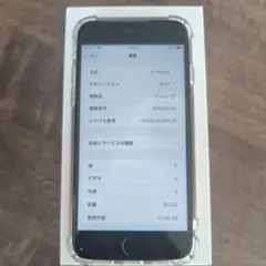 Apple iPhone SE 第2世代 64GB