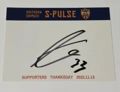2026年最新】清水エスパルス 乾 サインカードの人気アイテム - メルカリ