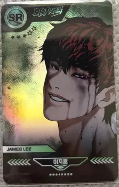外見至上主義トレカ　SR6枚セット　Lookism 外見至上主義トレカ SR6枚セット Lookism - メルカリ