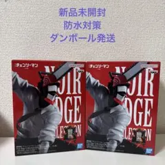 Noir Edge Collection トガヒミコ チェンソーマン - メルカリ