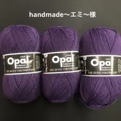 handmade～エミ～様ページ