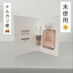 CHANEL シャネル ココ マドモアゼル オードゥ パルファム サンプル