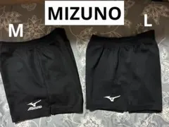 ミズノ　バレーボールパンツ　M L 2点セット　黒　ショートパンツ