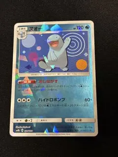 ヌオー ミラー SM8b GXウルトラシャイニー 024/150 - メルカリ