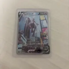 た*ん様 ミュウツーV SR S10b Pokémon GO 074/071