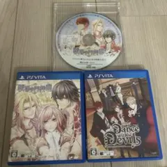 戦場の円舞曲、ダンデビ