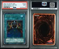 2025年最新】遊戯王プレミアムパック4の人気アイテム - メルカリ