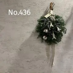 No.463 大きなサイズ　silent snow ヒムロスギのスワッグ