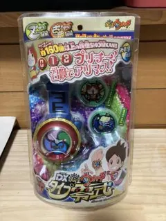 2026年最新】dx妖怪ウォッチ零式の人気アイテム - メルカリ