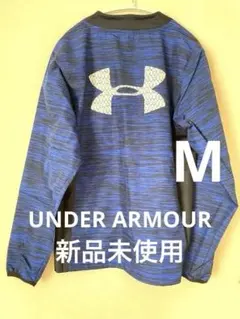 定価8000円　アンダーアーマー　ラグビー　野球　ロングスリーブ ピステ