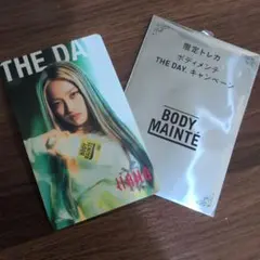 BODY MAINTÉ THE DAY キャンペーンカード HINA