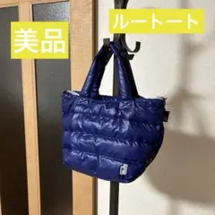 ROOTOTE ルートート 中綿 トートバッグ ネイビーのサムネイル