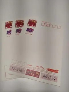 ハローキティ 年賀状 2018年 3枚