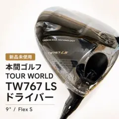 ヘッドのみ美品】TW767 PROTOTYPE ST 9.5° 限定ドライバー - メルカリ