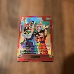 ドラゴンボール フュージョンワールド 地球のみんな FB01-014 - メルカリ