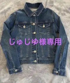 美品【NATURALBEAUTYBASIC】ジージャン デニムジャケット S