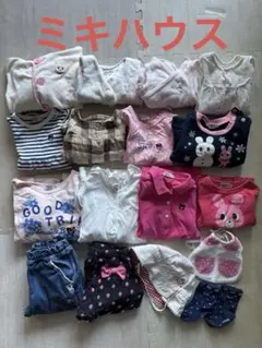 ミキハウス　MIKIHOUSE 子供服　ベビー服女の子　まとめ売り