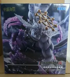 SEGA FIGURIZMAα 八握剣異戒神獣